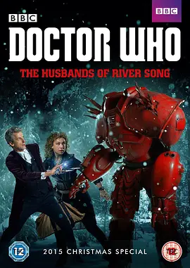 神秘博士：瑞芙&middot;桑恩的丈夫们DoctorWho：TheHusbandsofRiverSong