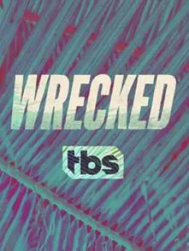 开荒岛民第二季WreckedSeason2