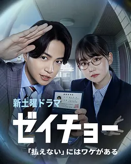 税调~&ldquo;缴不了税&rdquo;是有原因的~